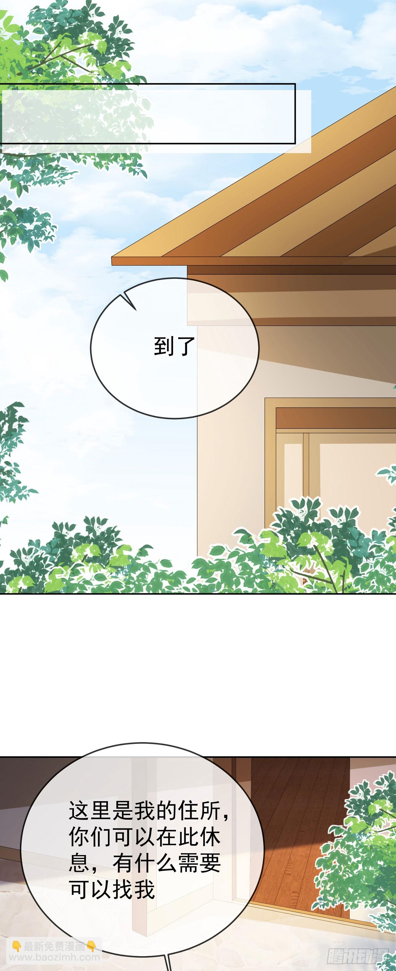 97都是流程-第98话