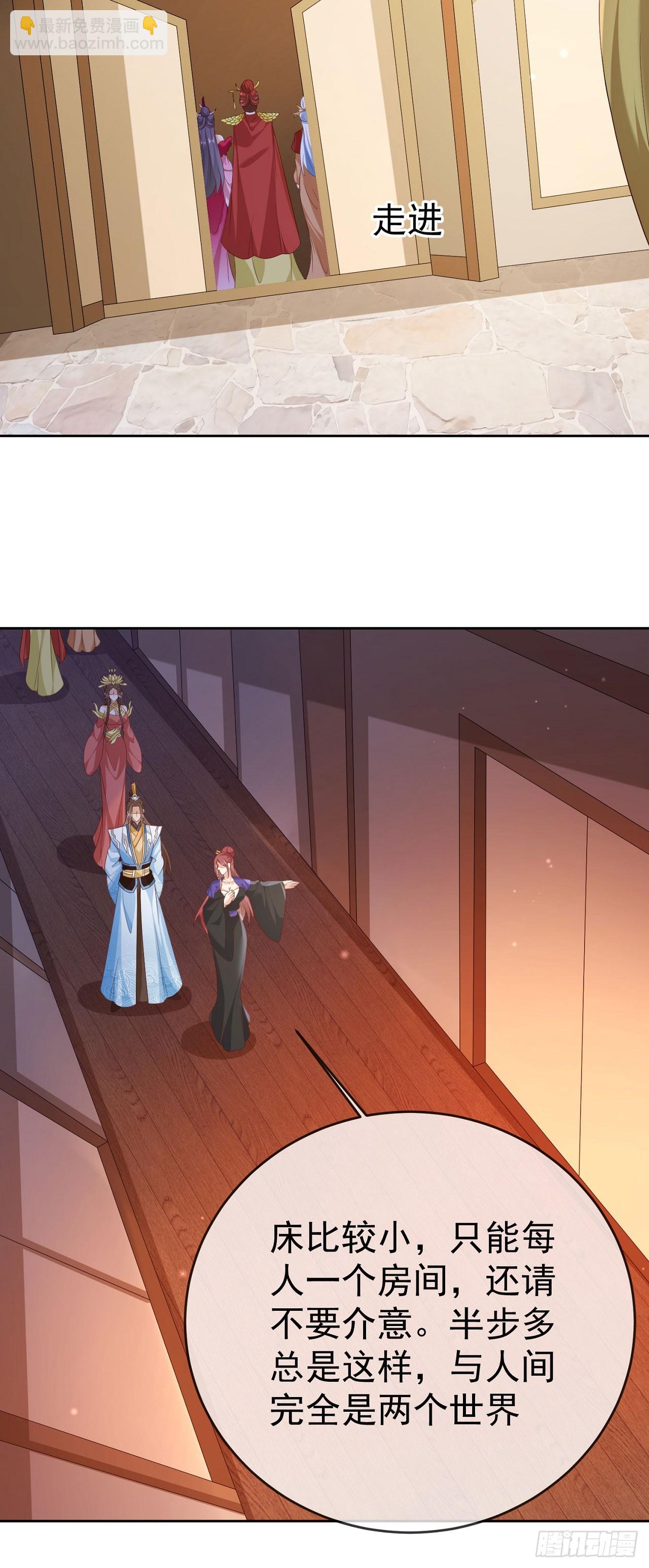 97都是流程-第98话