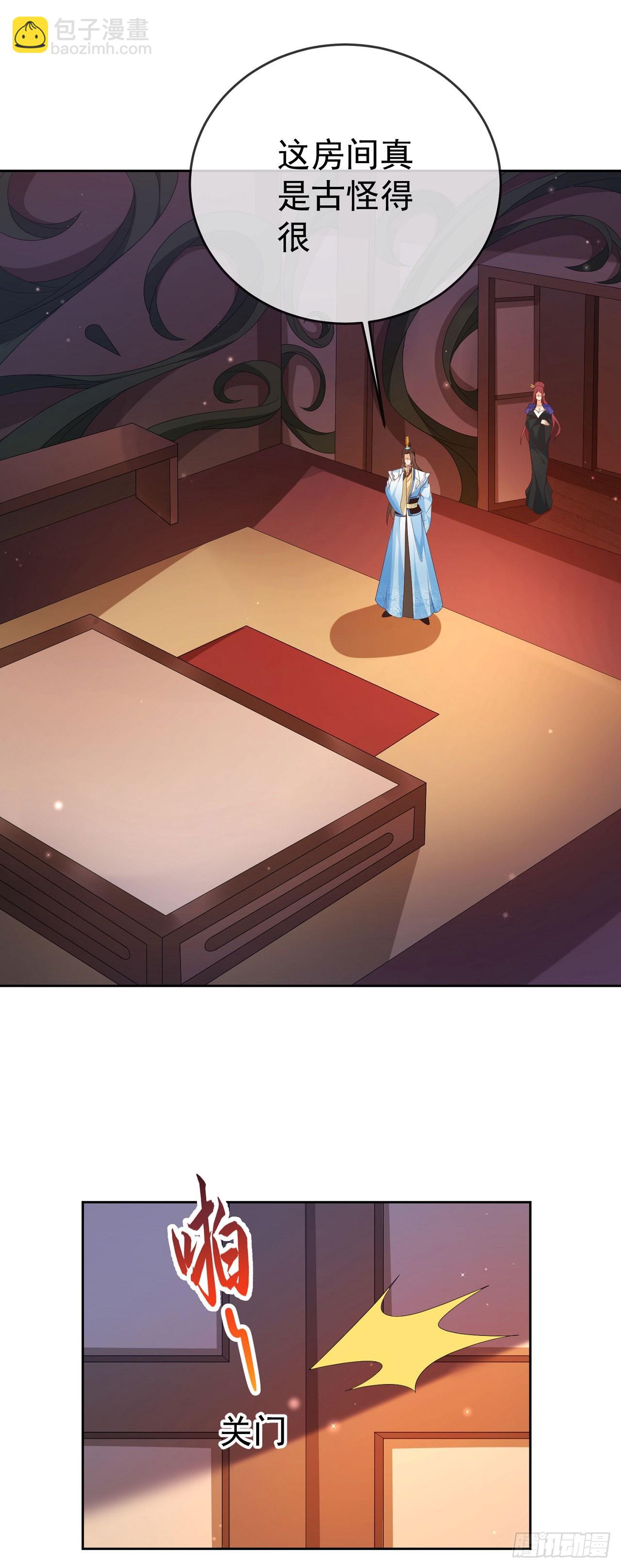 97都是流程-第98话