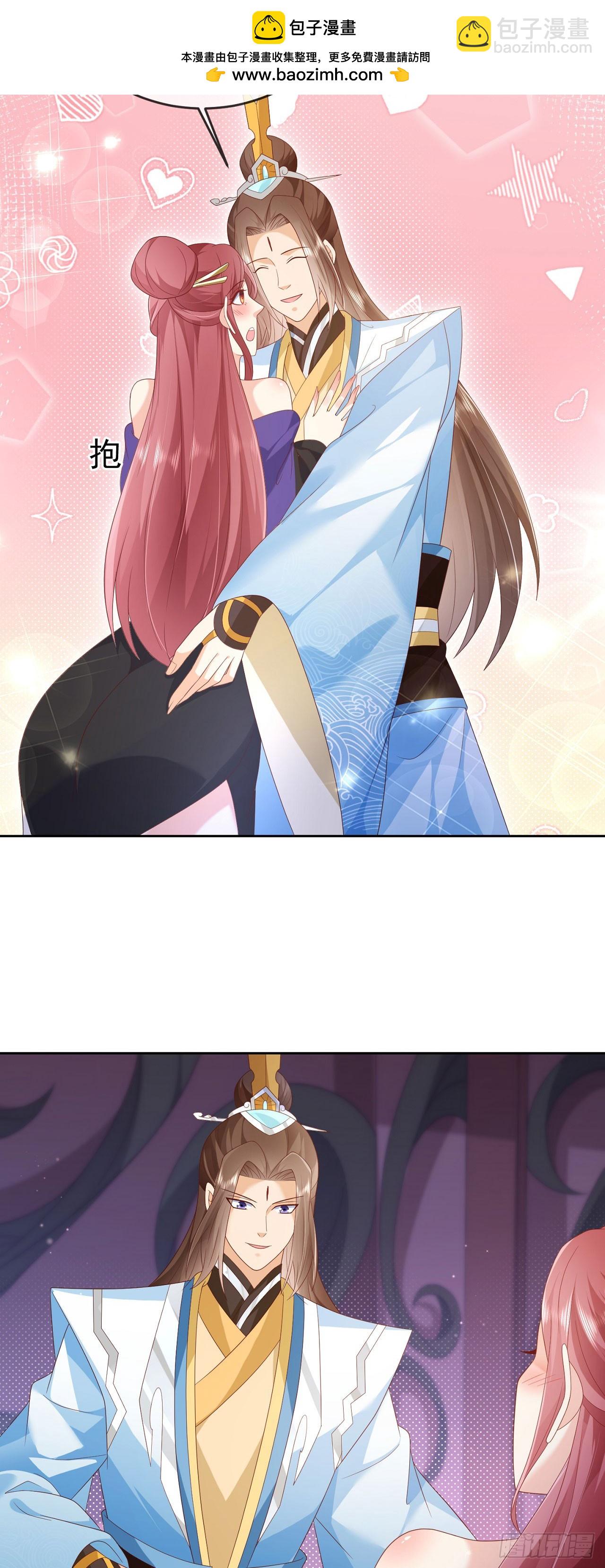 97都是流程-第98话