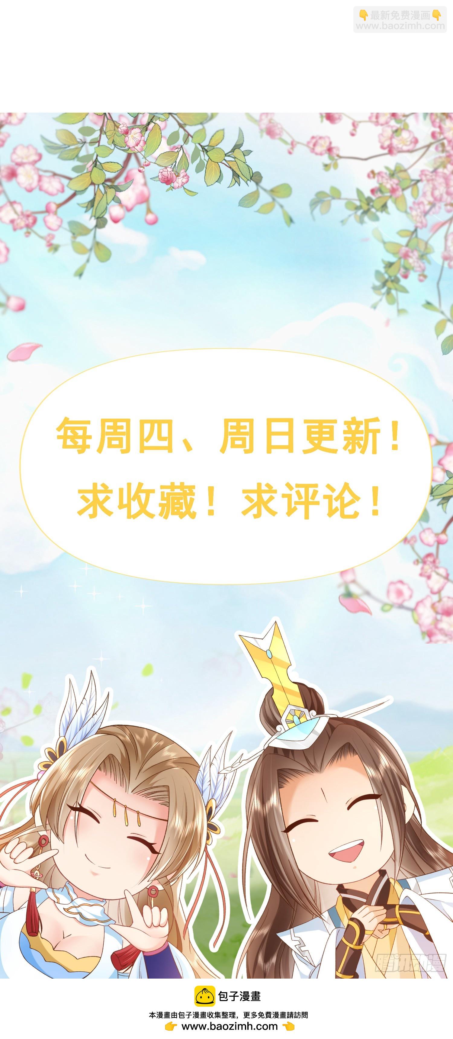 97都是流程-第98话