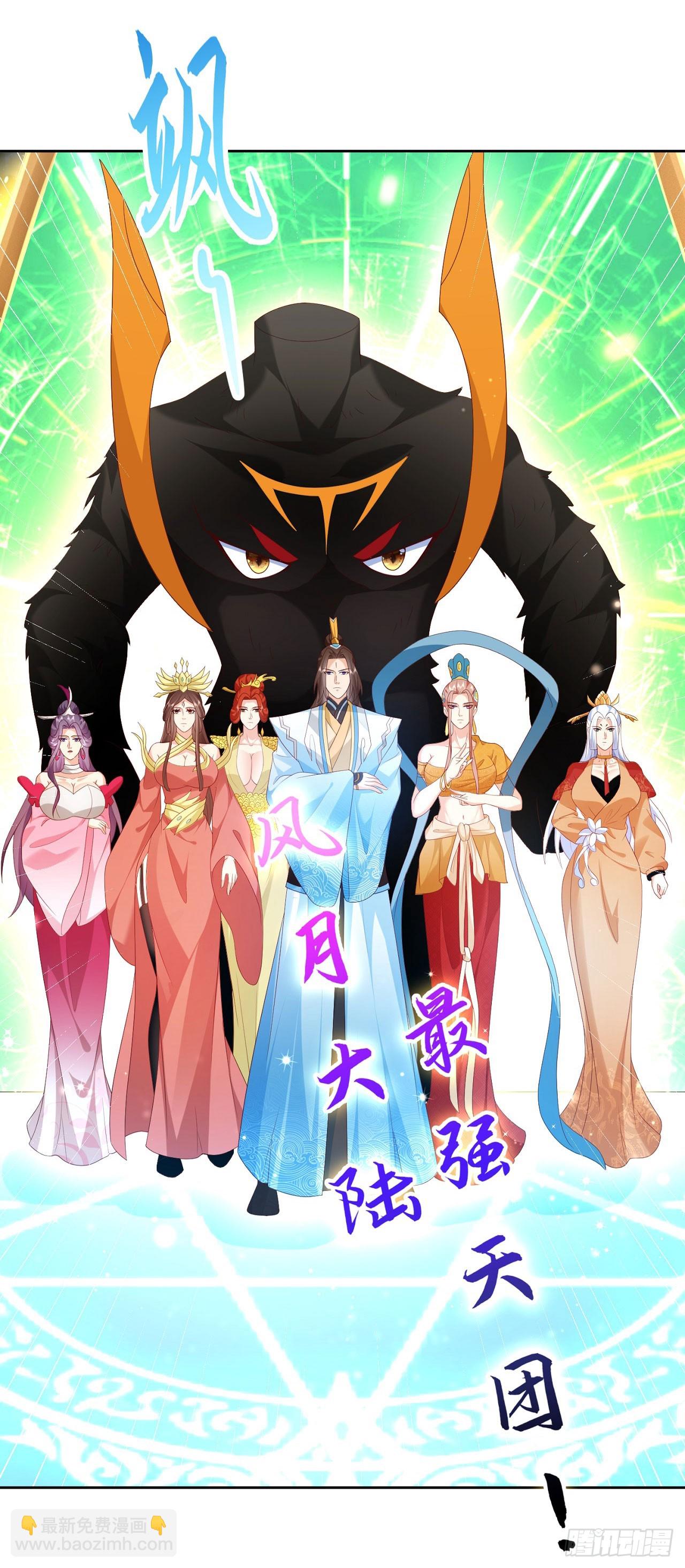 97都是流程-第98话