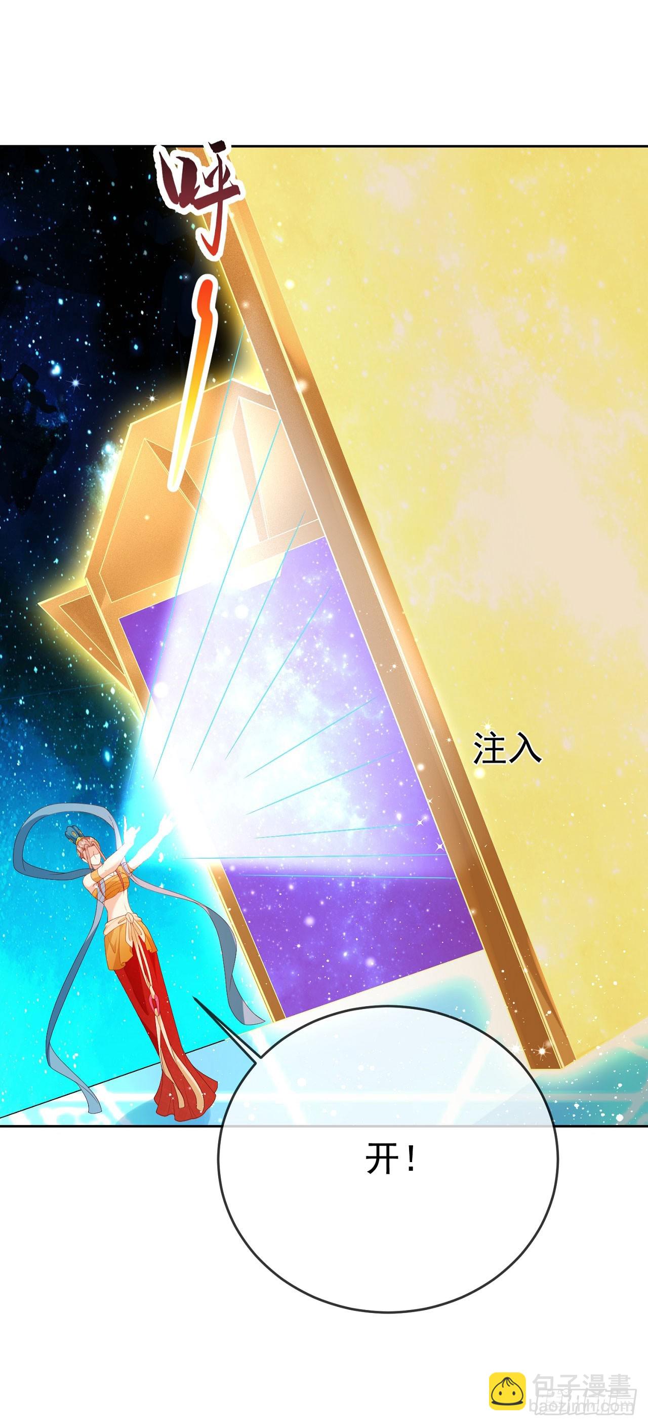 97都是流程-第98话