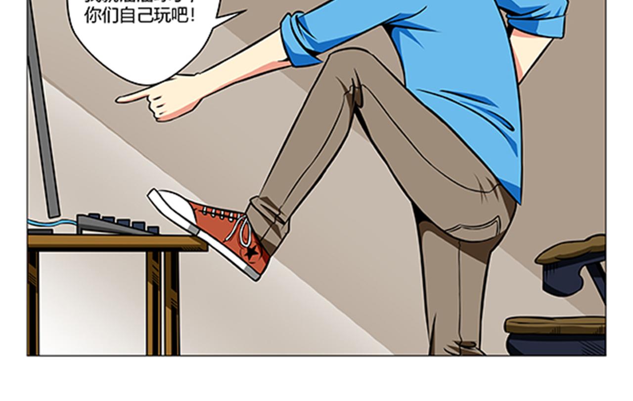 前方skr蟲 - 第一話（編輯點評版） - 1