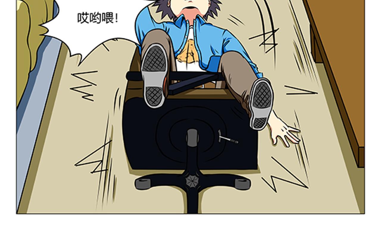 前方skr蟲 - 第一話（編輯點評版） - 6