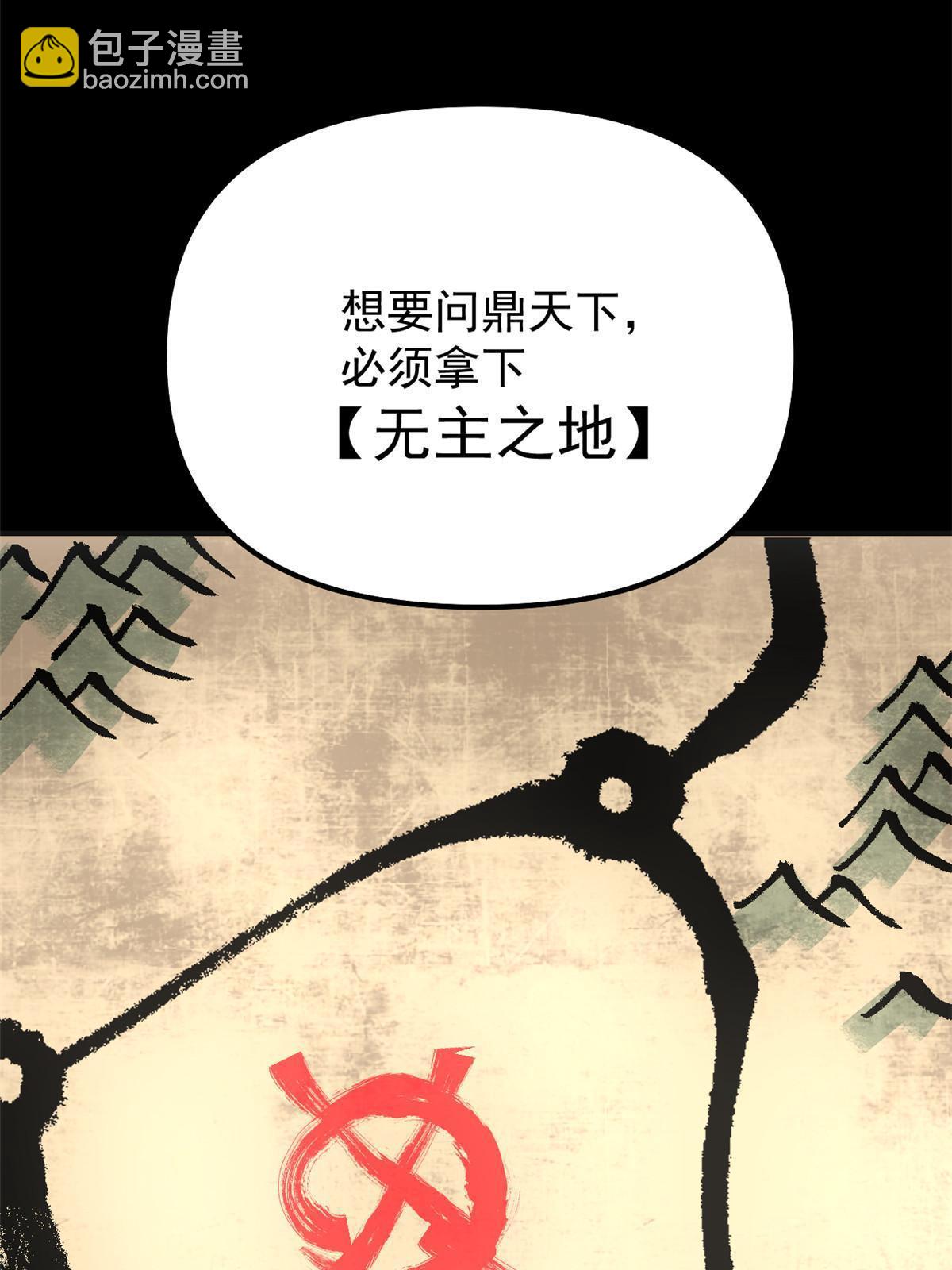 02 勾引女魔头(1/2)-第2话