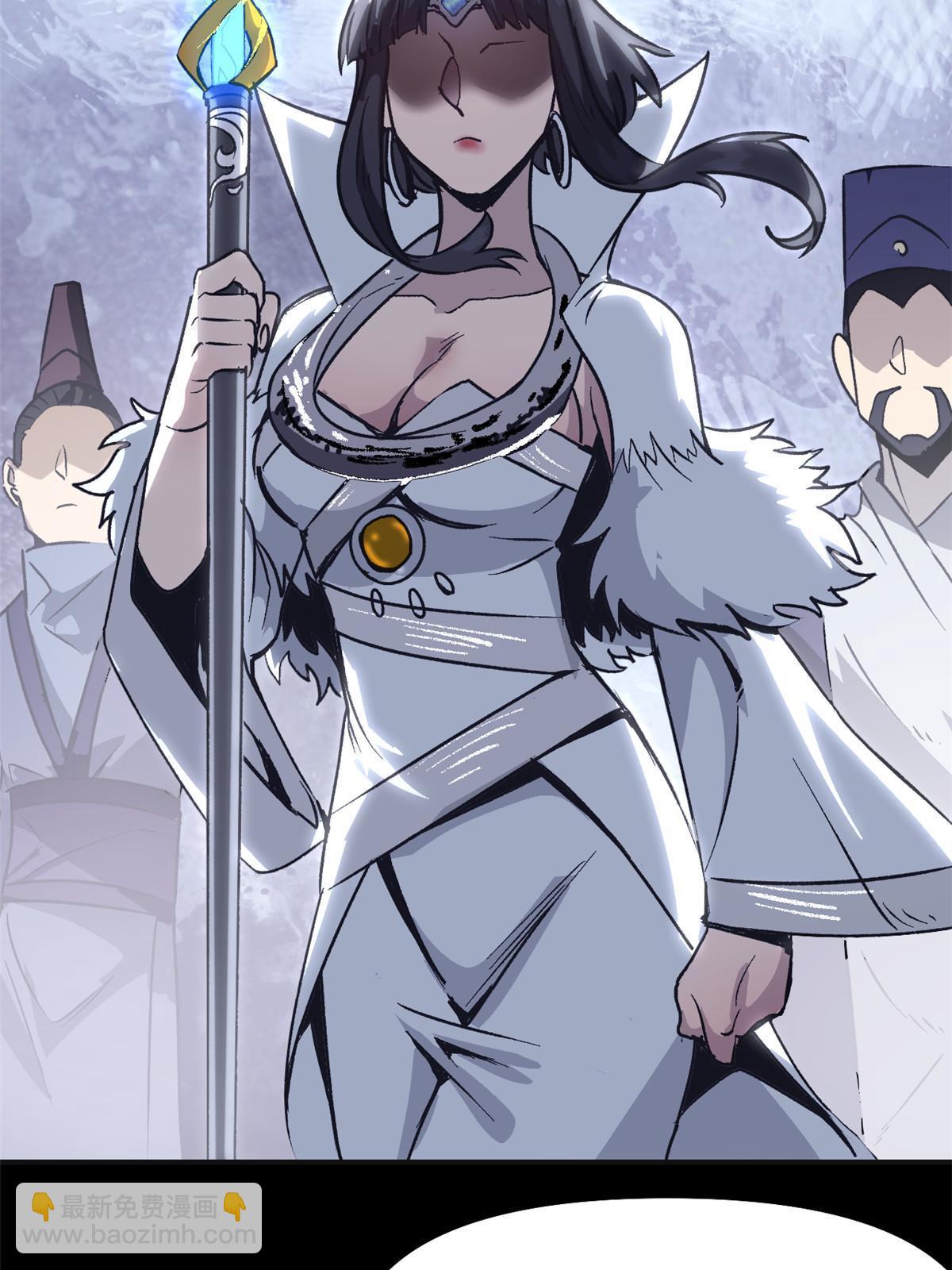 02 勾引女魔头(1/2)-第2话