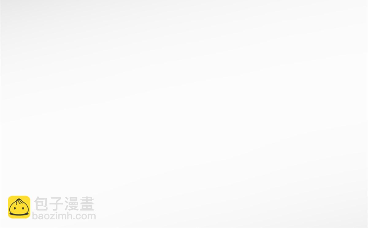 02 勾引女魔头(1/2)-第2话