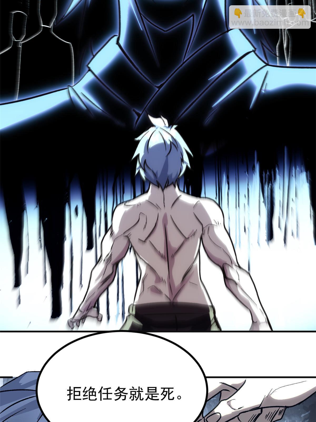 02 勾引女魔头(1/2)-第2话