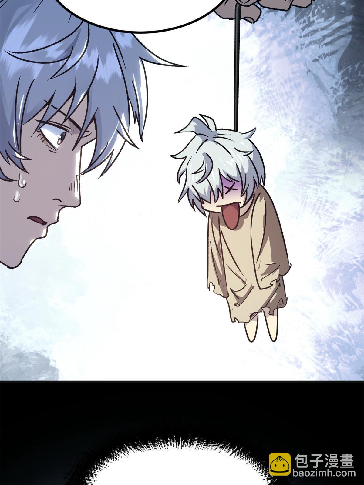 02 勾引女魔头(1/2)-第2话