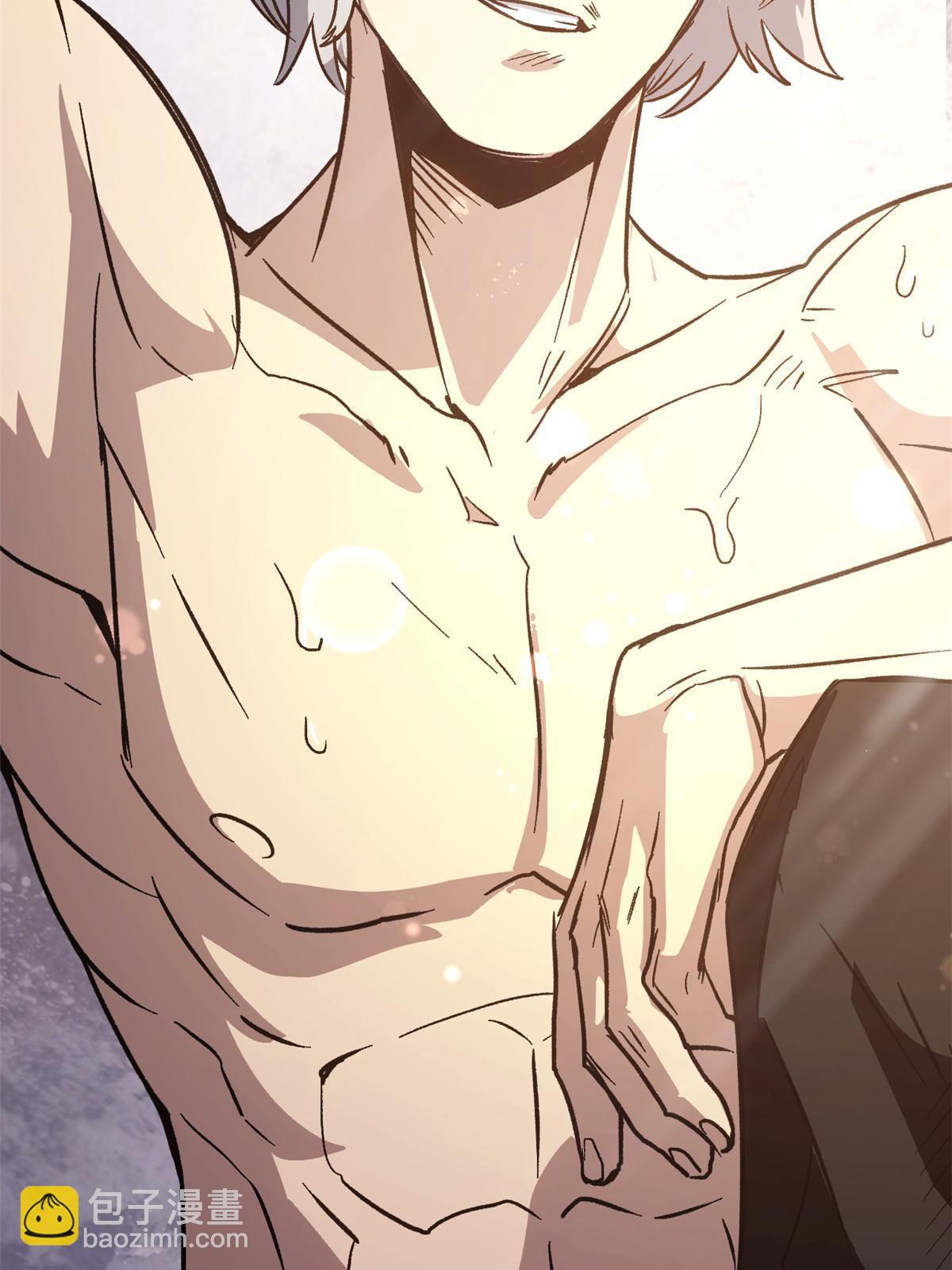 02 勾引女魔头(1/2)-第2话