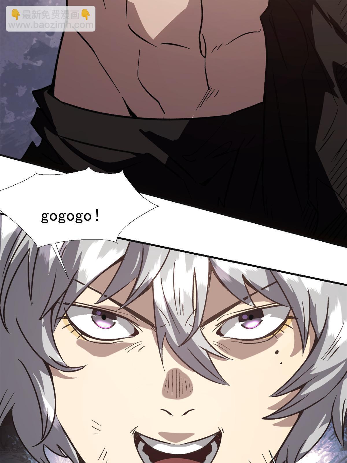 02 勾引女魔头(1/2)-第2话