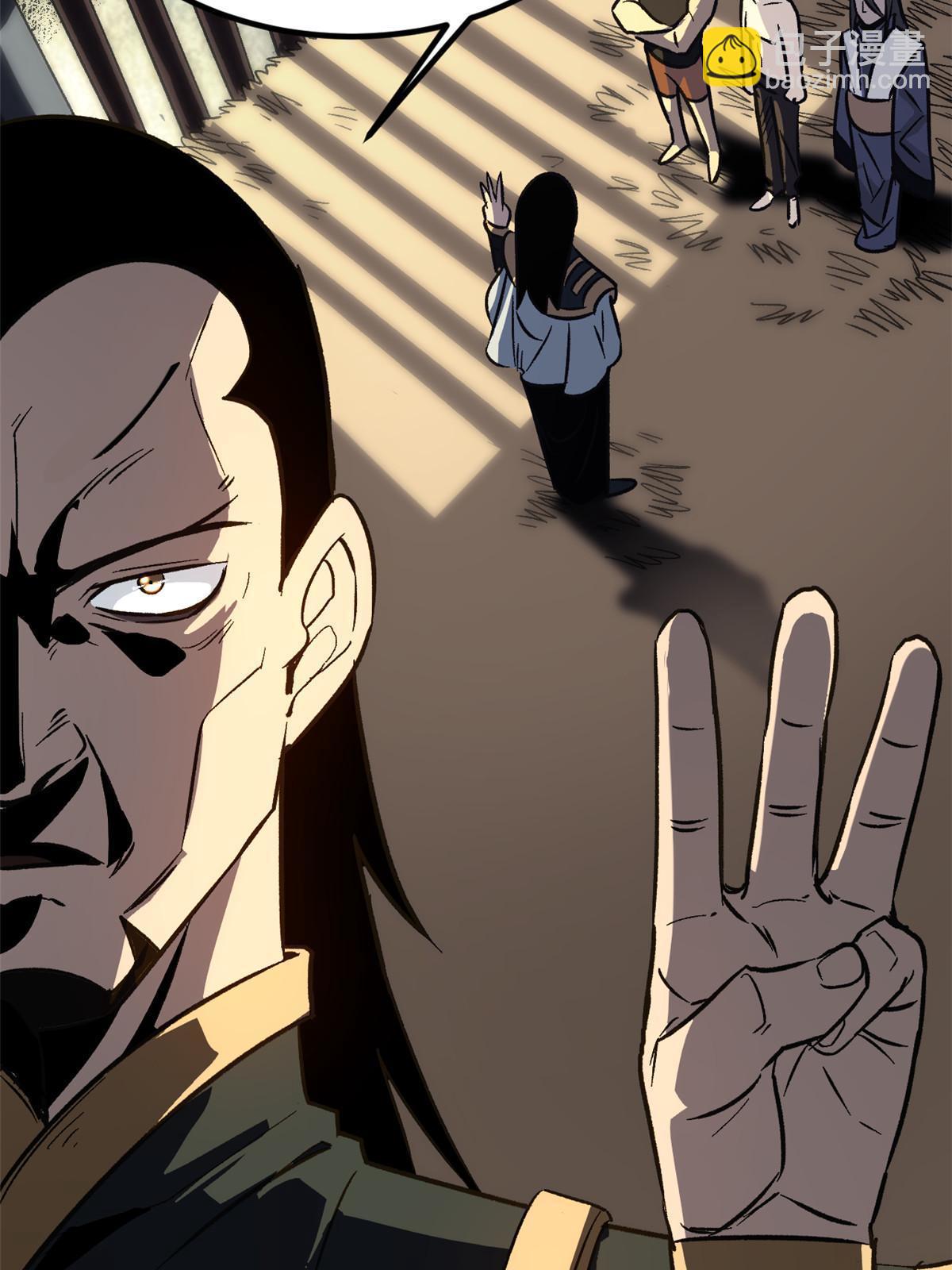 02 勾引女魔头(1/2)-第2话