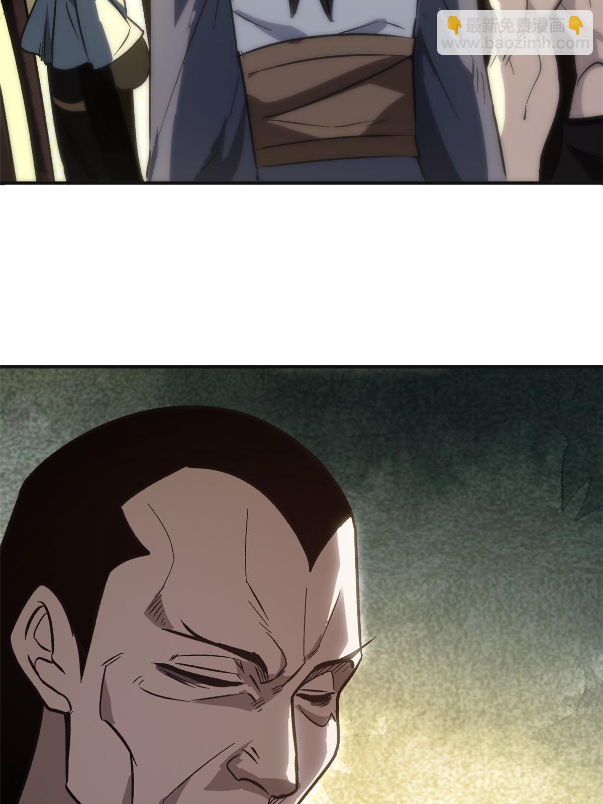 02 勾引女魔头(1/2)-第2话