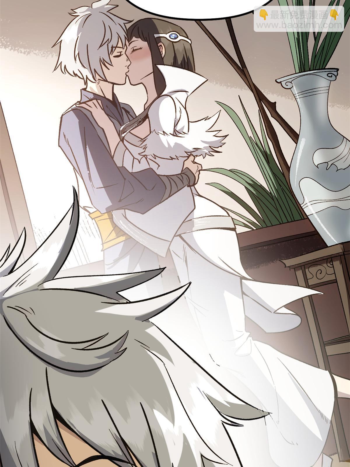 02 勾引女魔头(1/2)-第2话