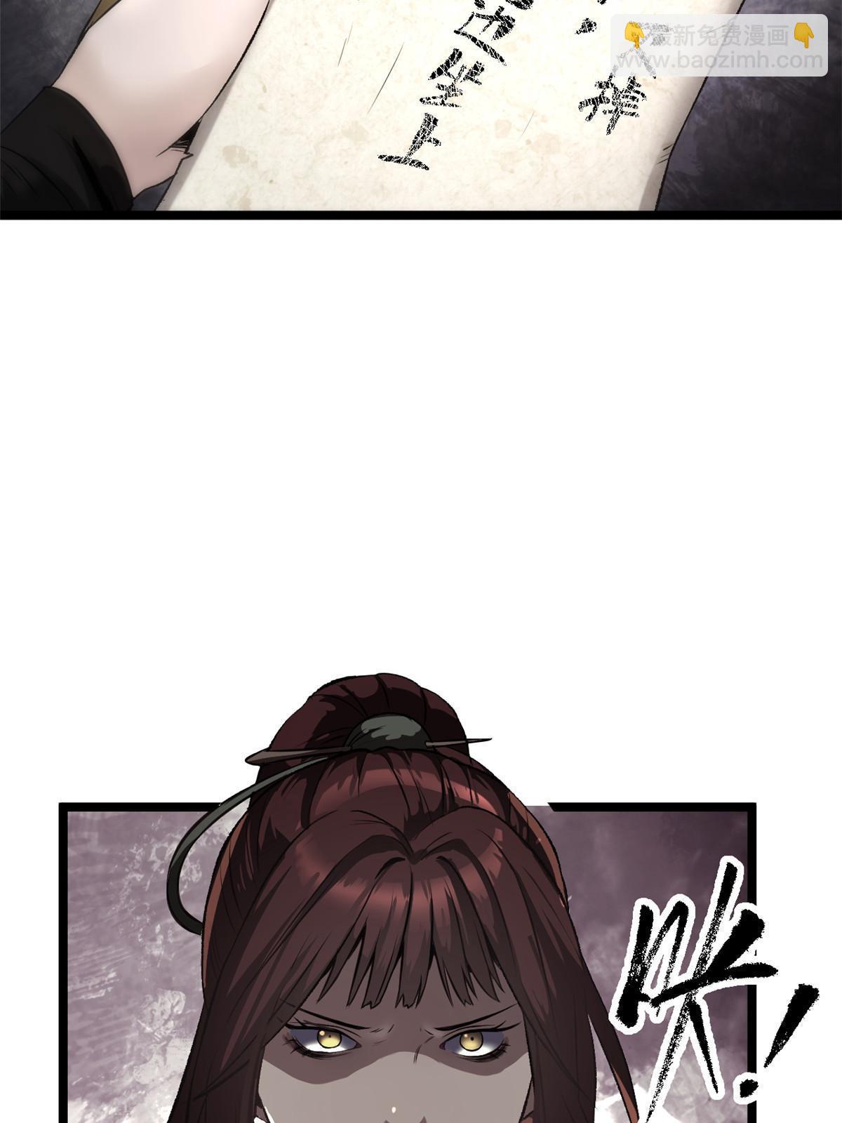 12 病态井无边(1/2)-第12话