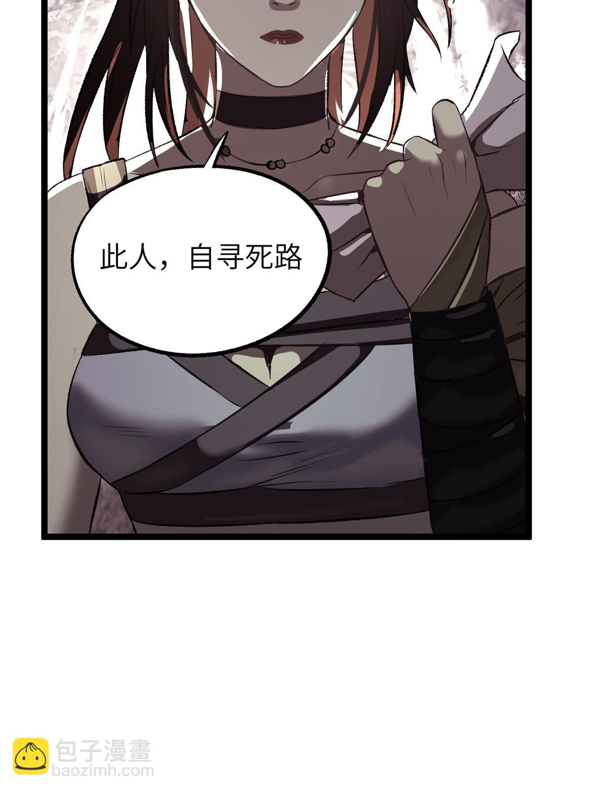 12 病态井无边(1/2)-第12话