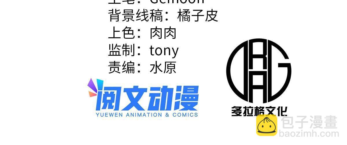 12 病态井无边(1/2)-第12话