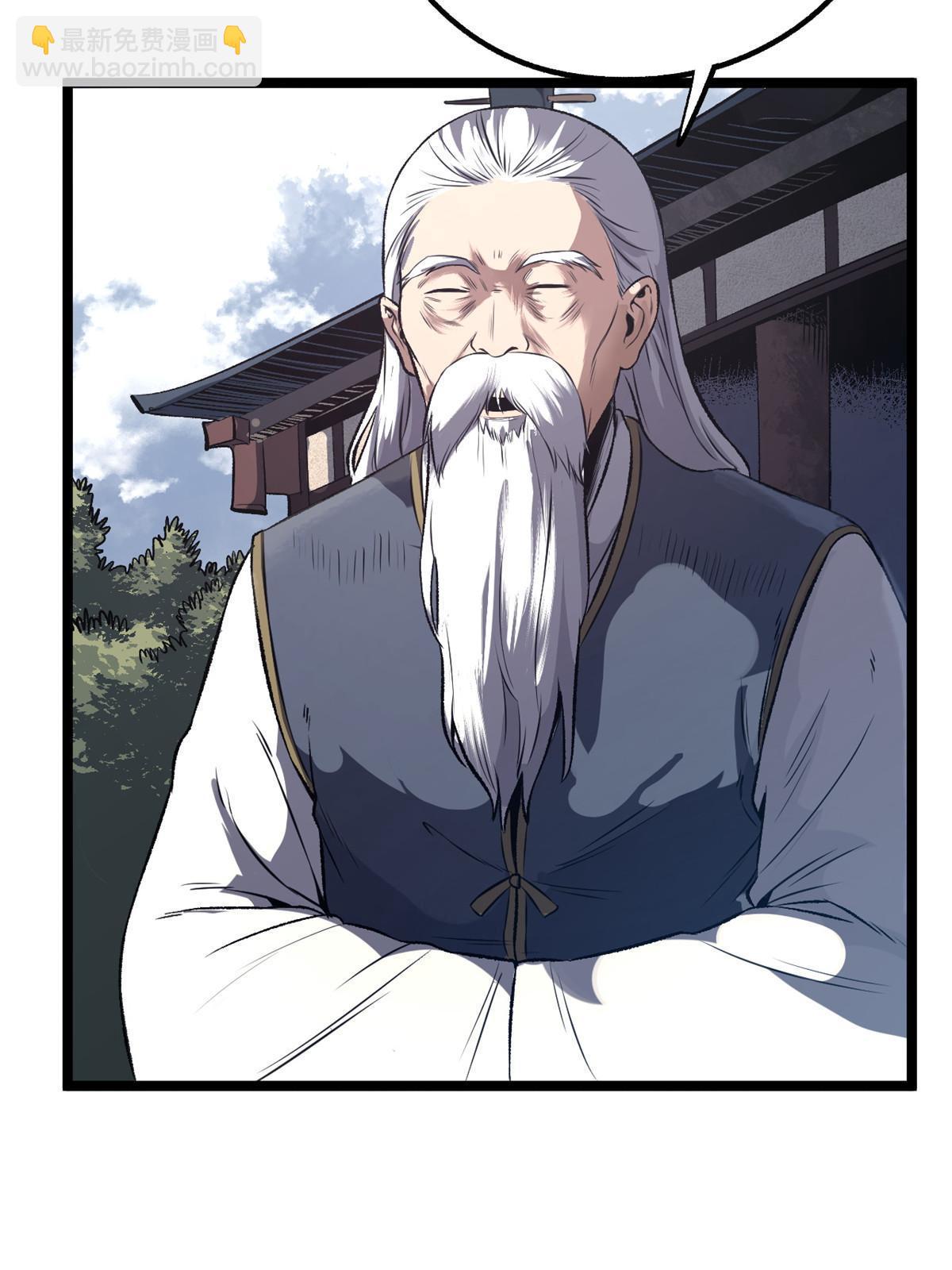 12 病态井无边(1/2)-第12话