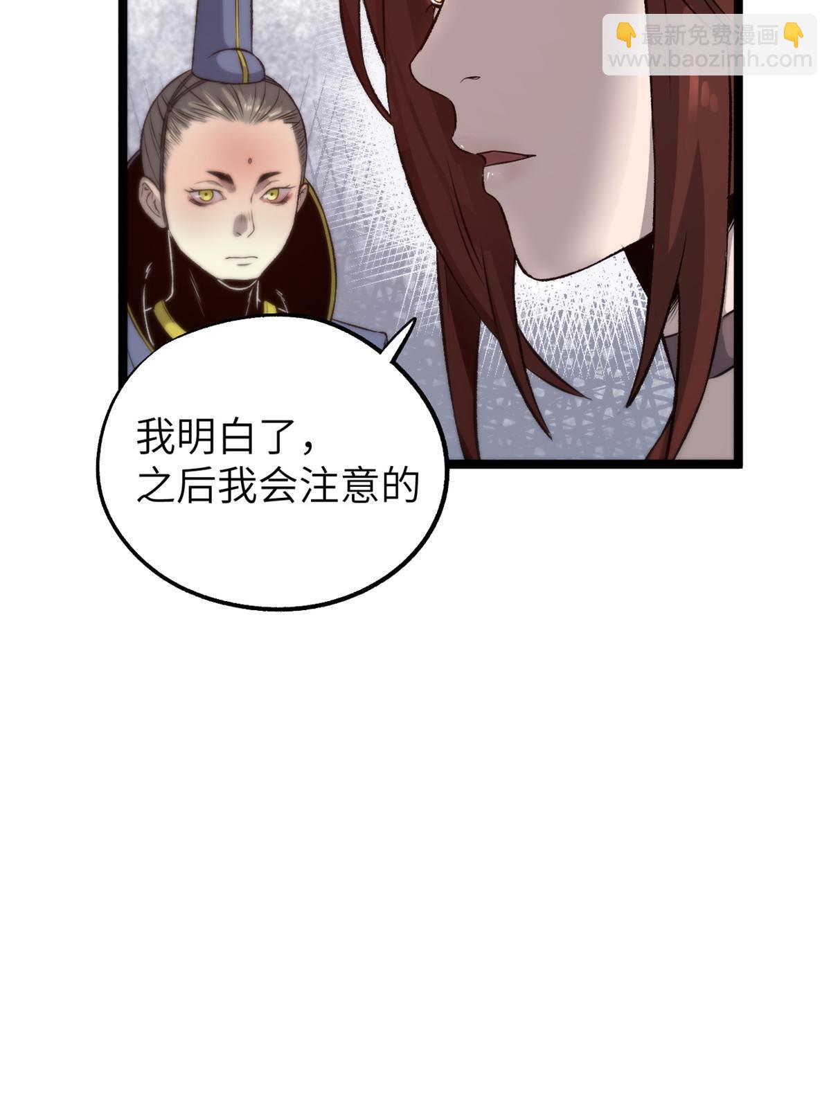 12 病态井无边(1/2)-第12话