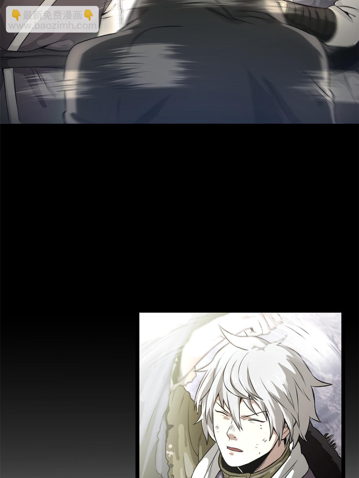 12 病态井无边(1/2)-第12话