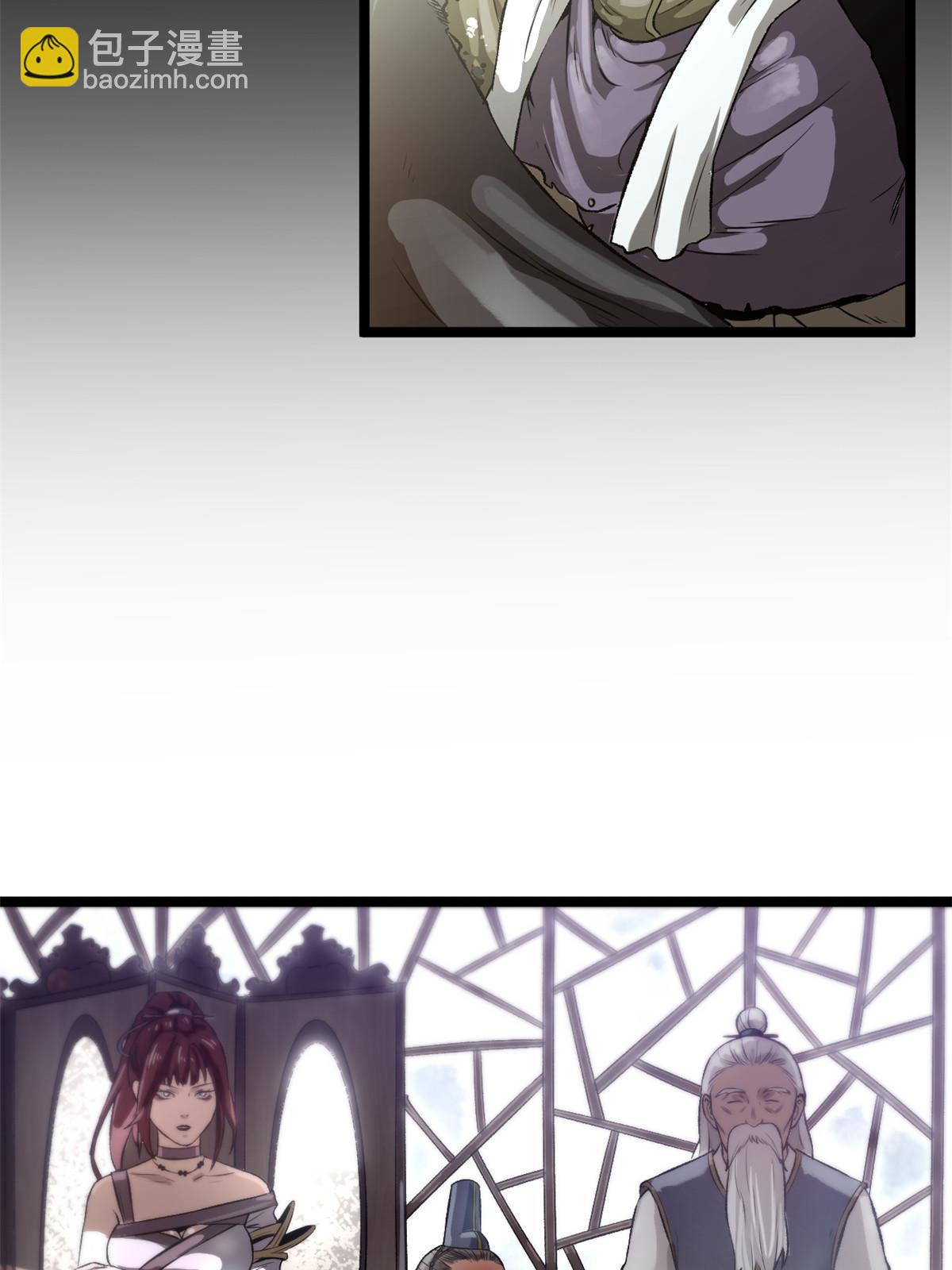 12 病态井无边(1/2)-第12话