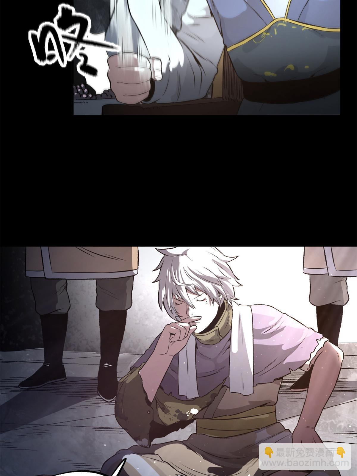 12 病态井无边(1/2)-第12话