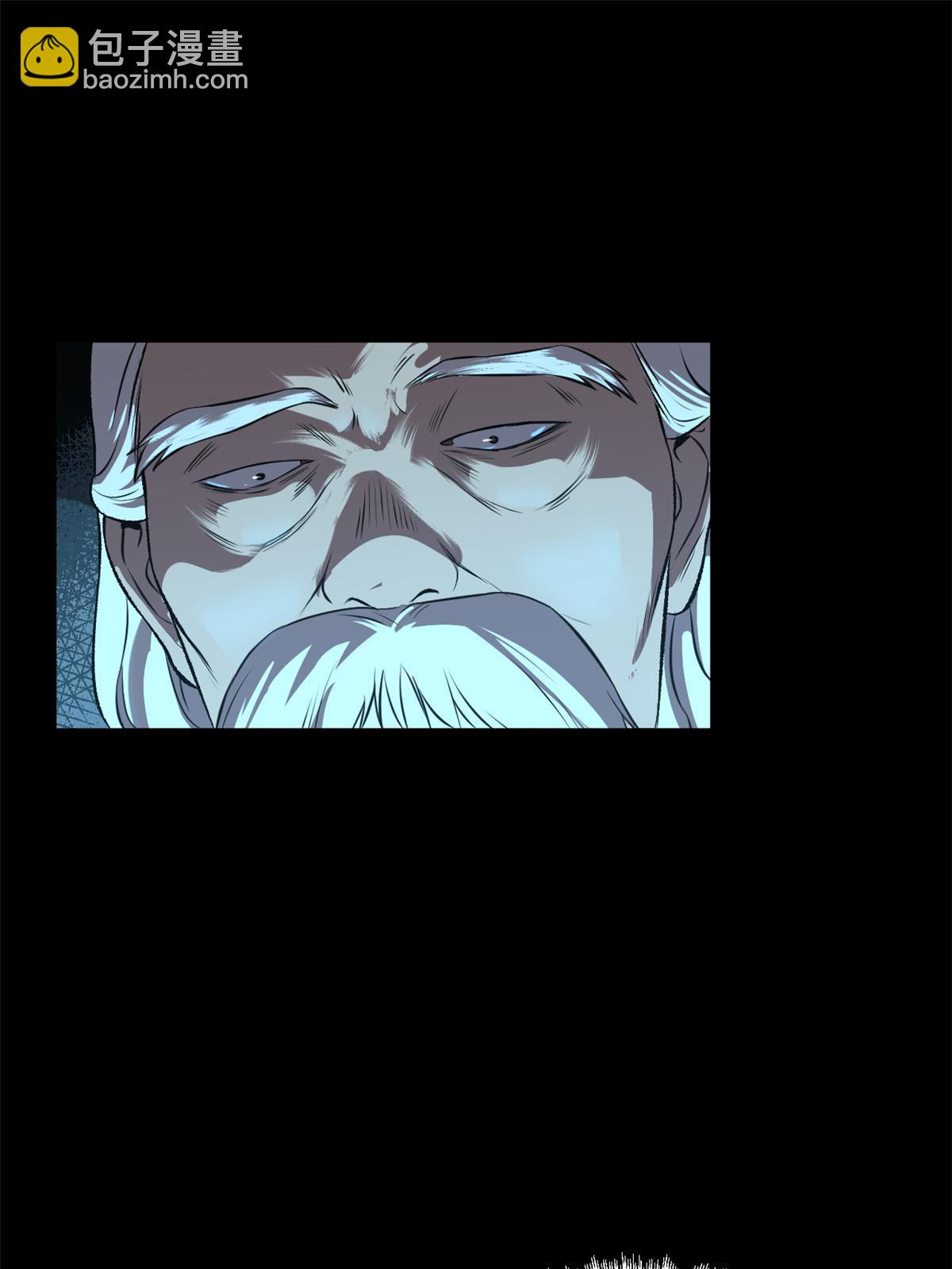 12 病态井无边(1/2)-第12话