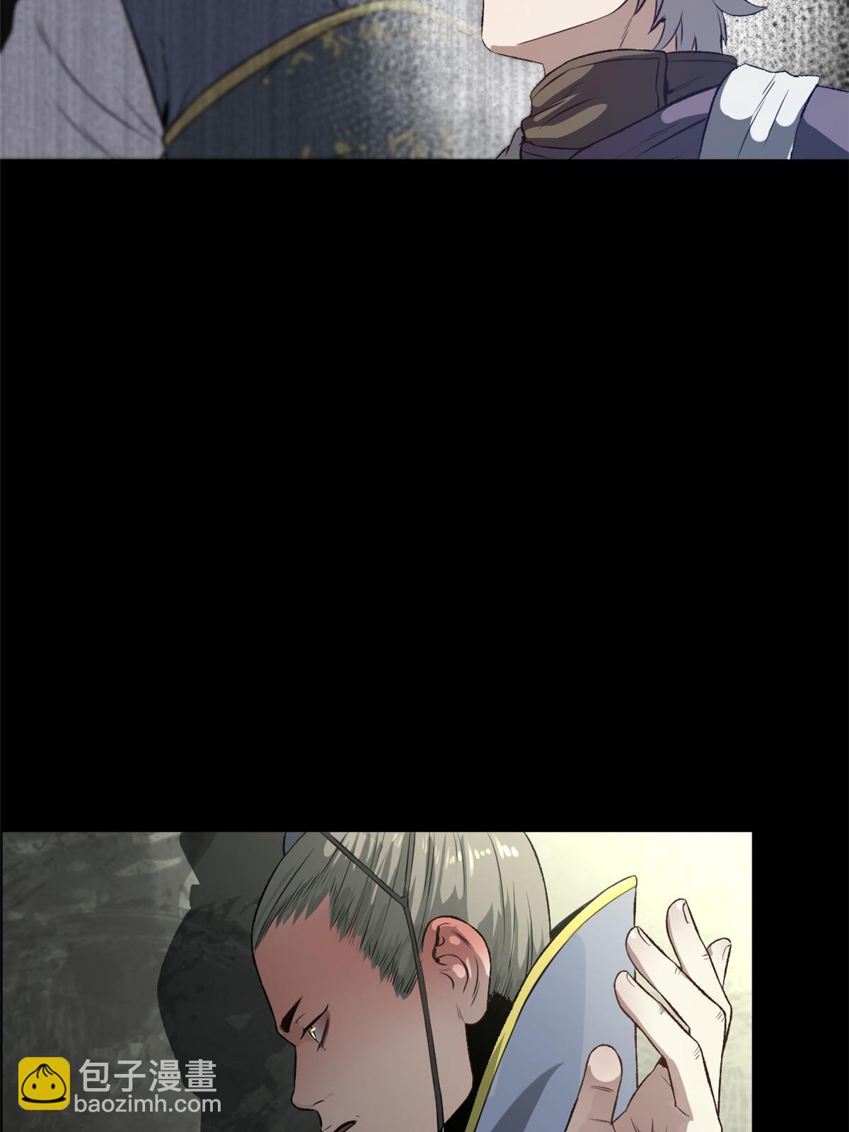 12 病态井无边(1/2)-第12话