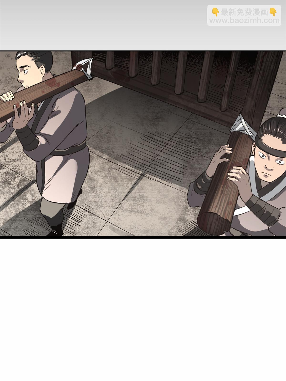 12 病态井无边(1/2)-第12话