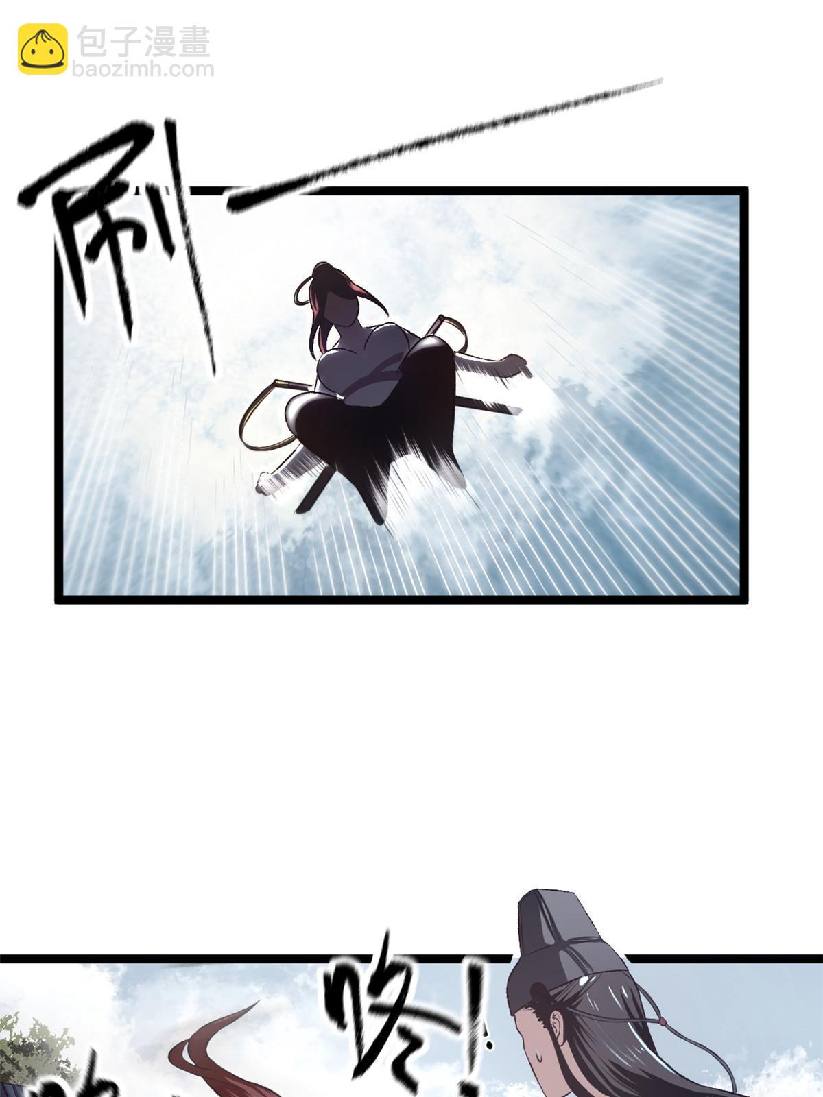 12 病态井无边(1/2)-第12话