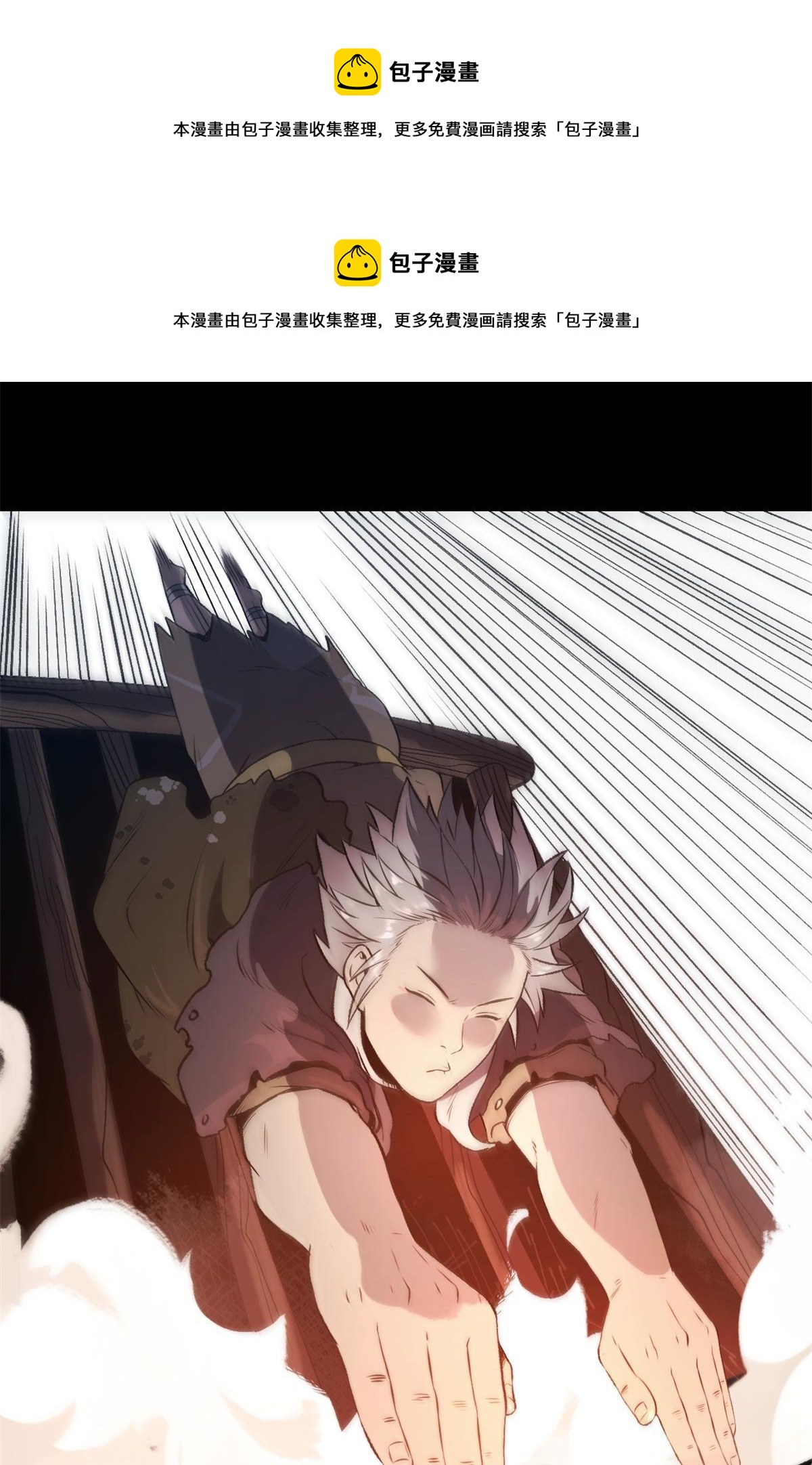 14 你有病我能治(1/2)-第14话