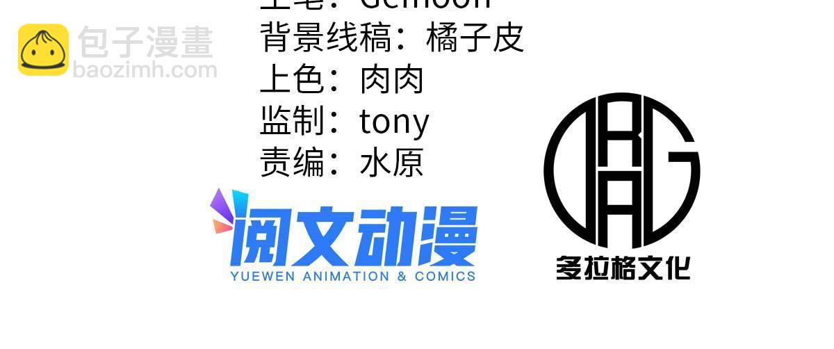 14 你有病我能治(1/2)-第14话