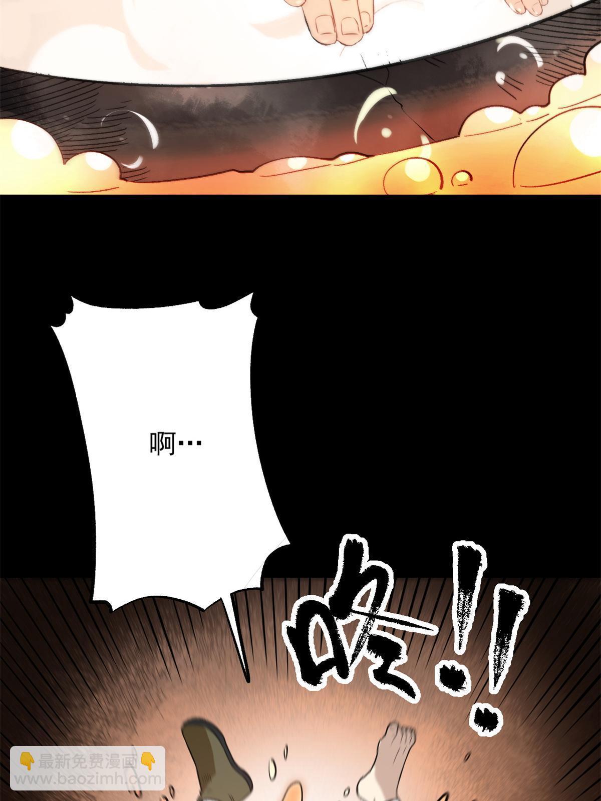 14 你有病我能治(1/2)-第14话