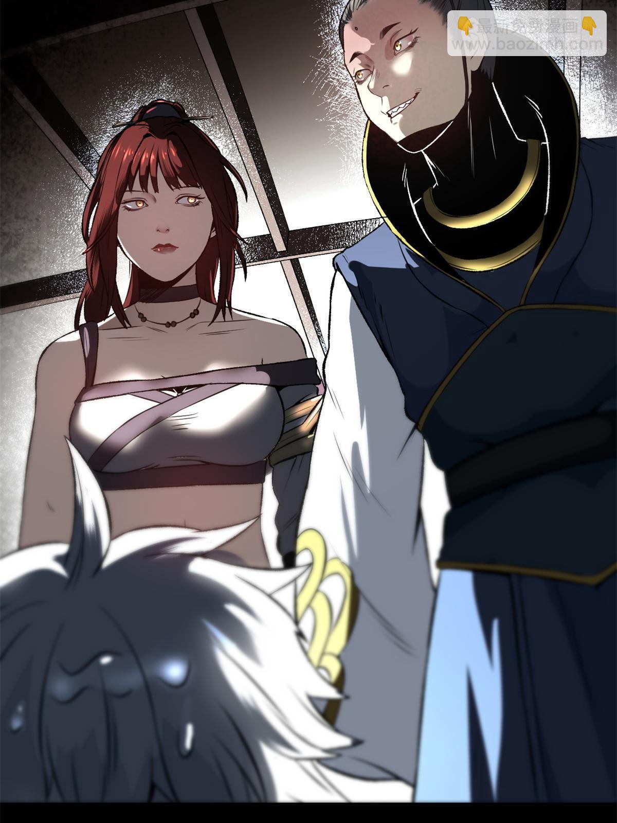 14 你有病我能治(1/2)-第14话