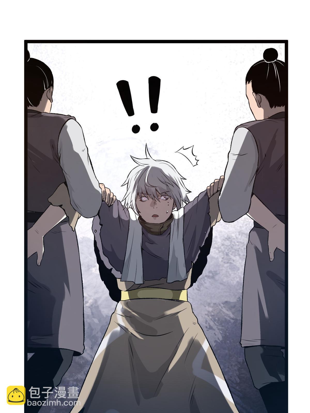 14 你有病我能治(1/2)-第14话