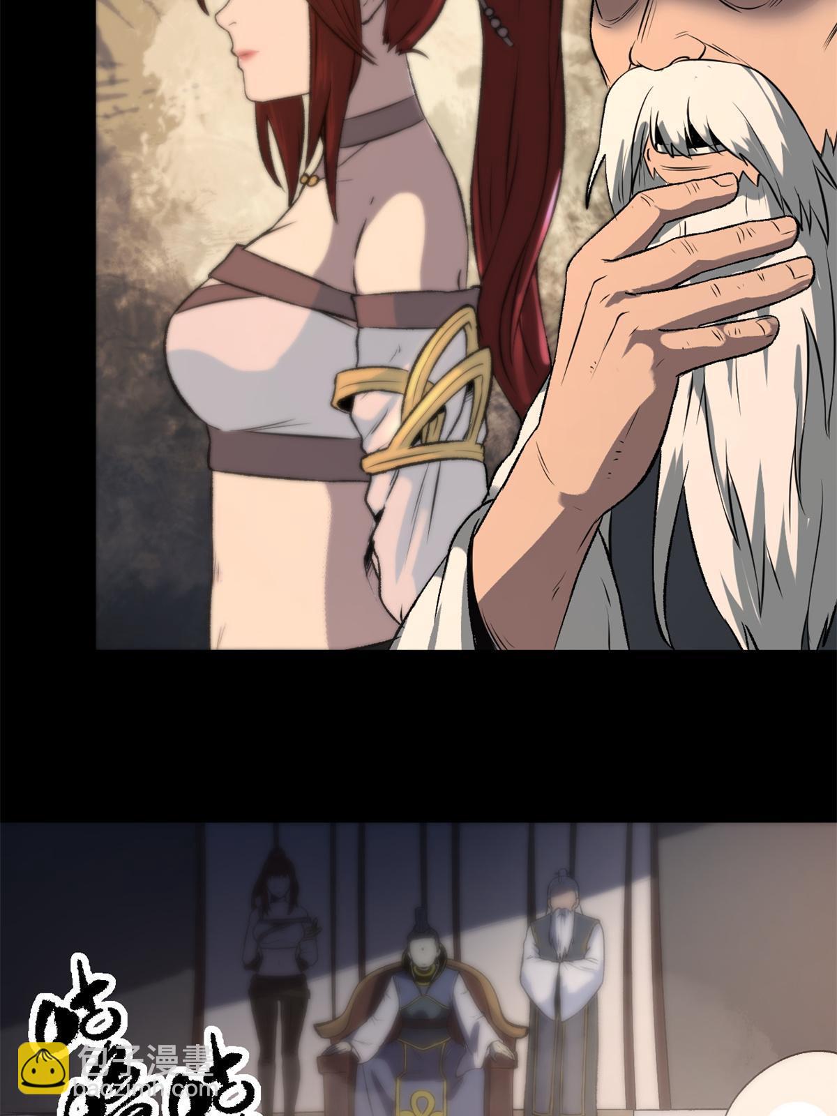 14 你有病我能治(1/2)-第14话