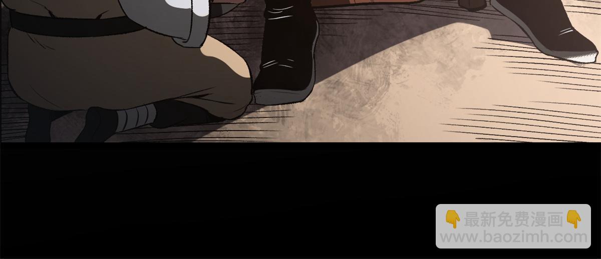 14 你有病我能治(1/2)-第14话