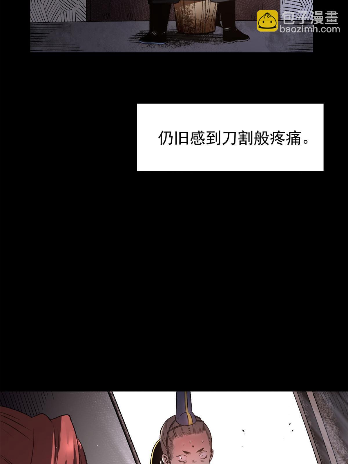 14 你有病我能治(1/2)-第14话