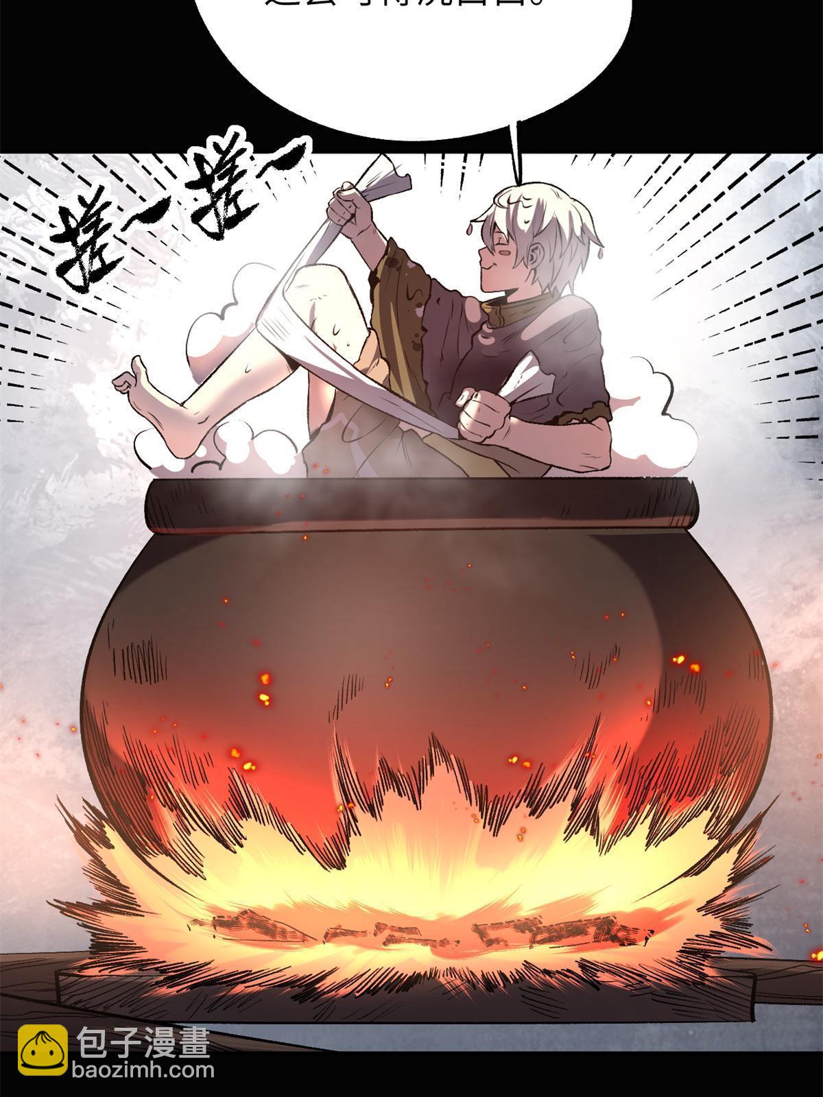 14 你有病我能治(1/2)-第14话