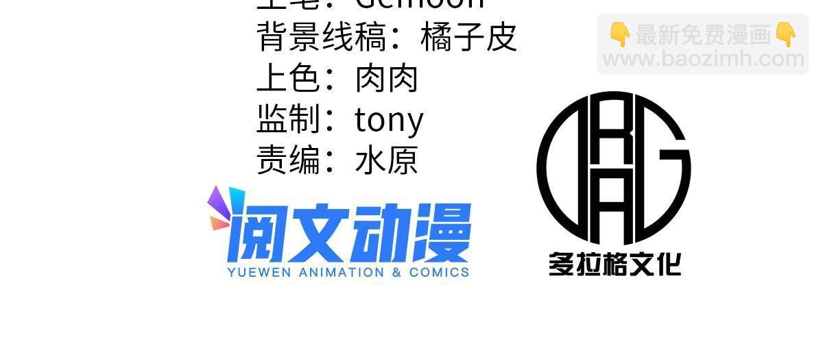 16 动了别人蛋糕(1/2)-第16话