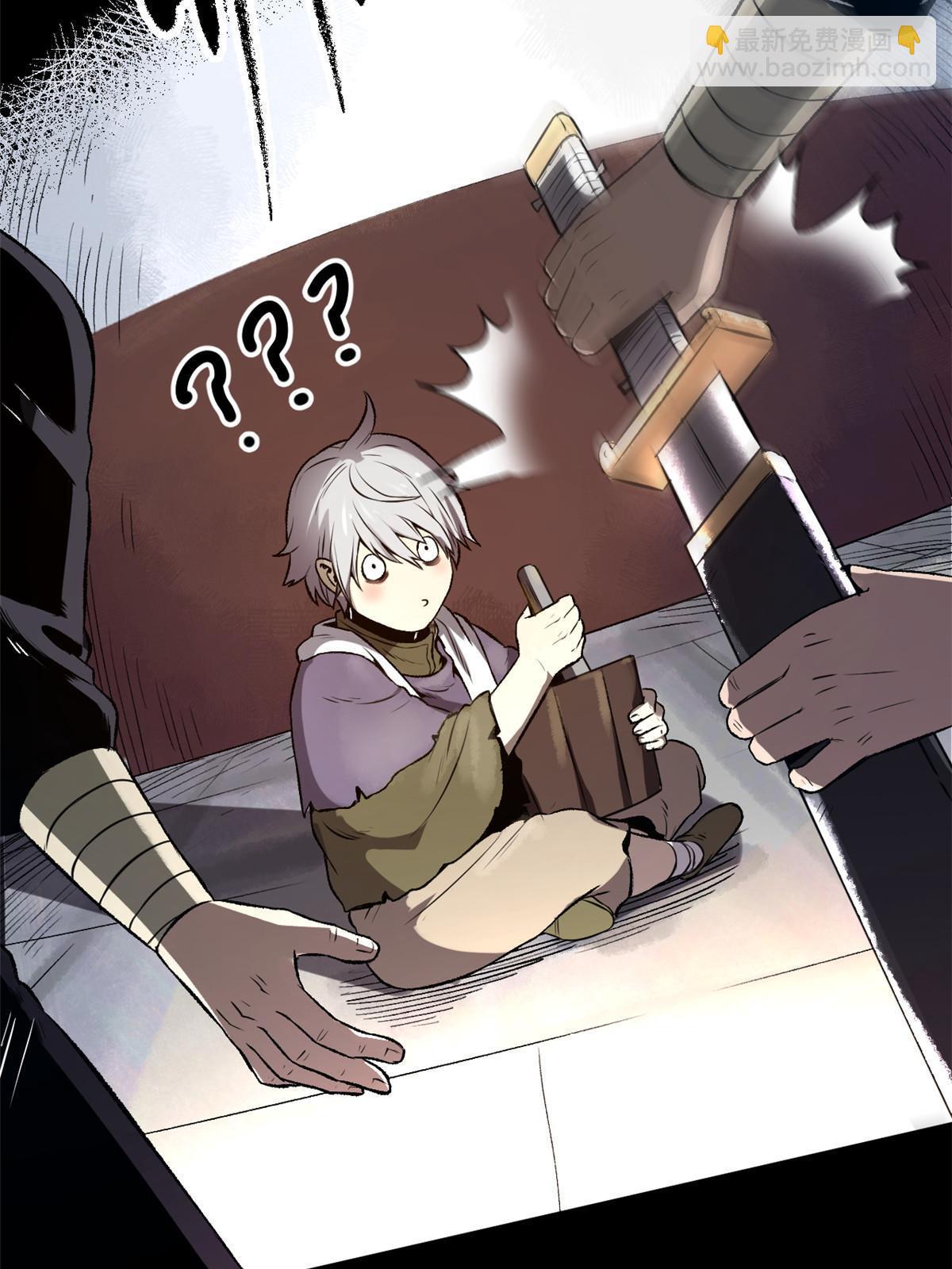 16 动了别人蛋糕(1/2)-第16话