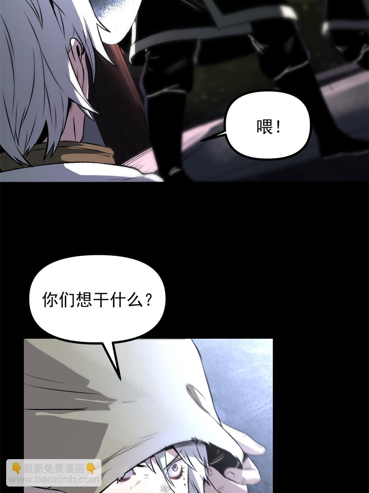 16 动了别人蛋糕(1/2)-第16话