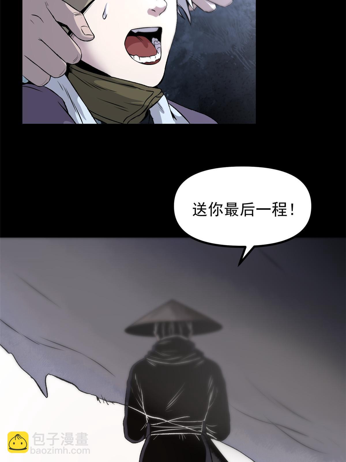 16 动了别人蛋糕(1/2)-第16话