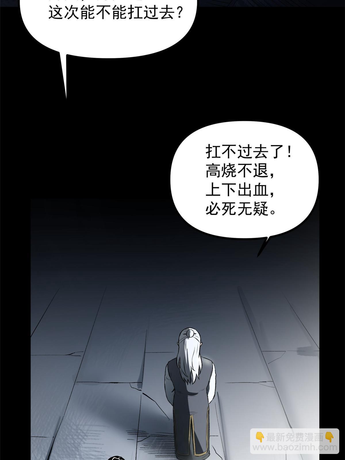 16 动了别人蛋糕(1/2)-第16话