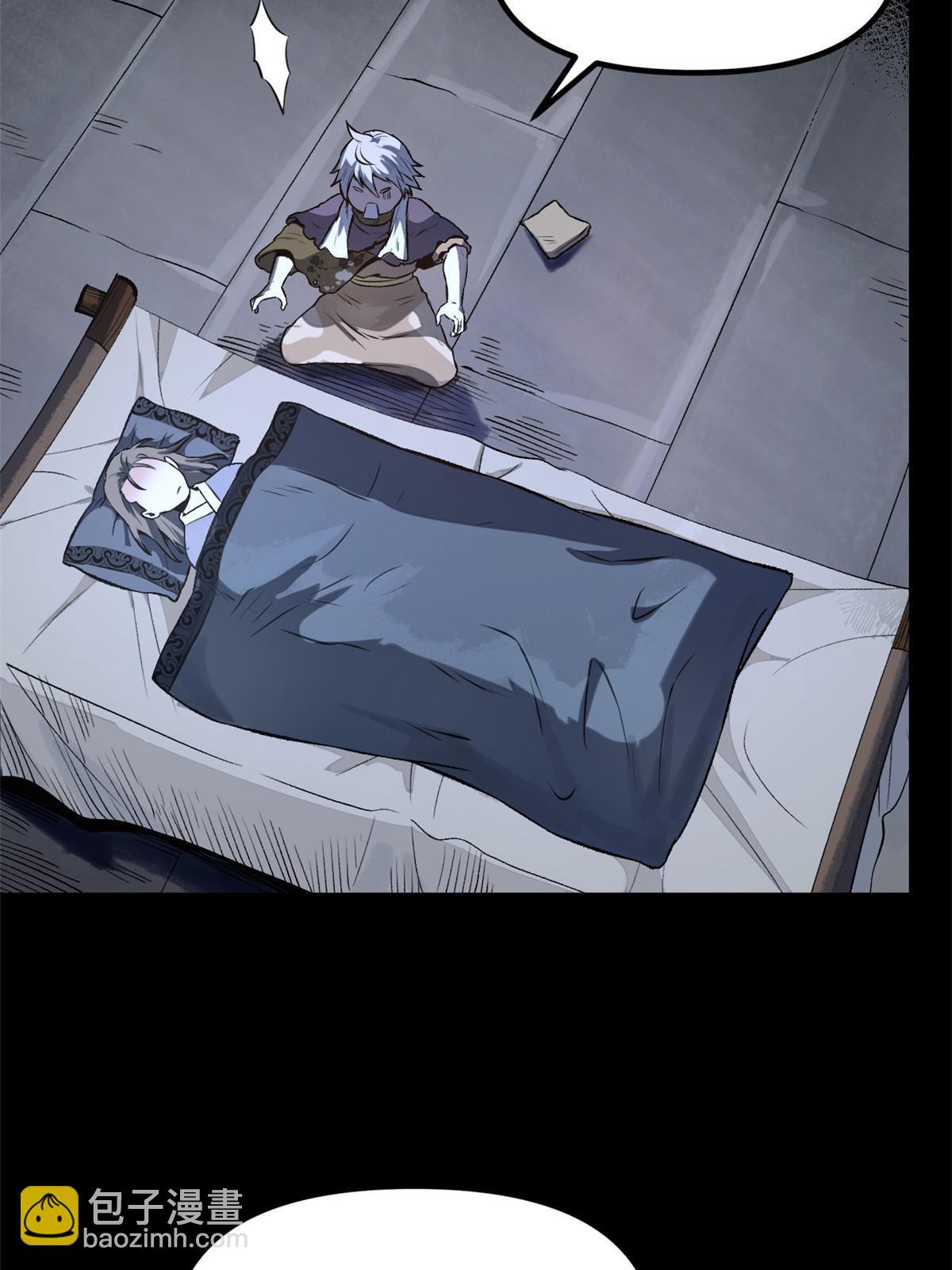 16 动了别人蛋糕(1/2)-第16话