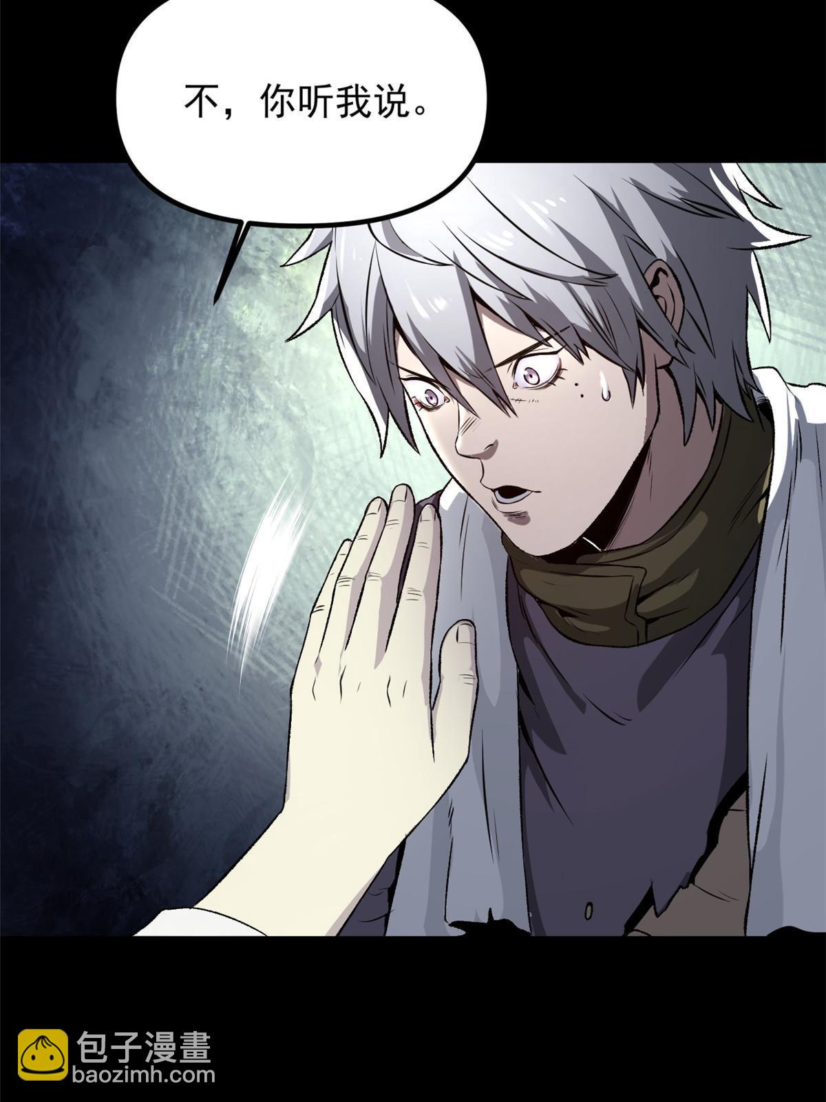 16 动了别人蛋糕(1/2)-第16话