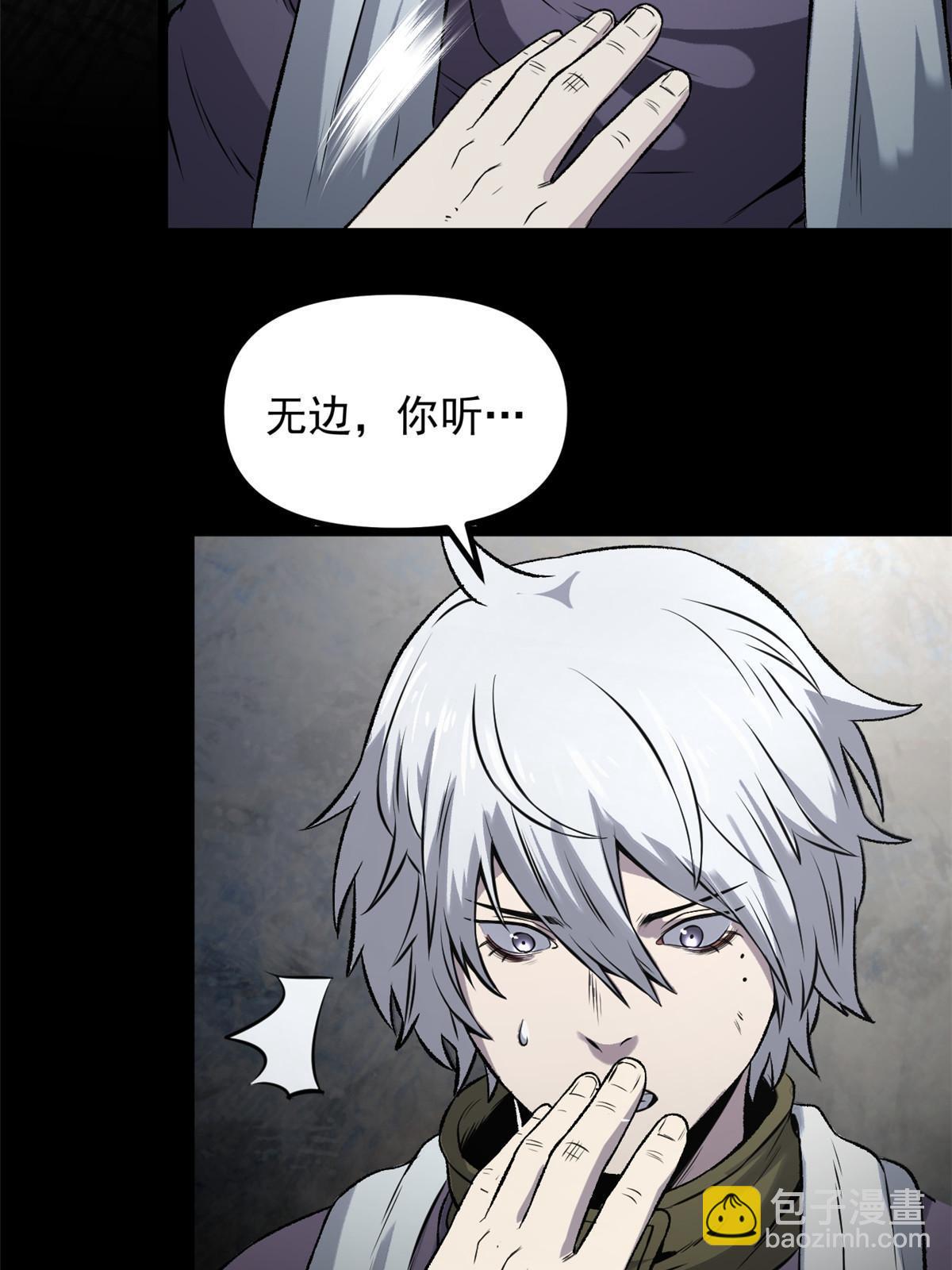 16 动了别人蛋糕(1/2)-第16话