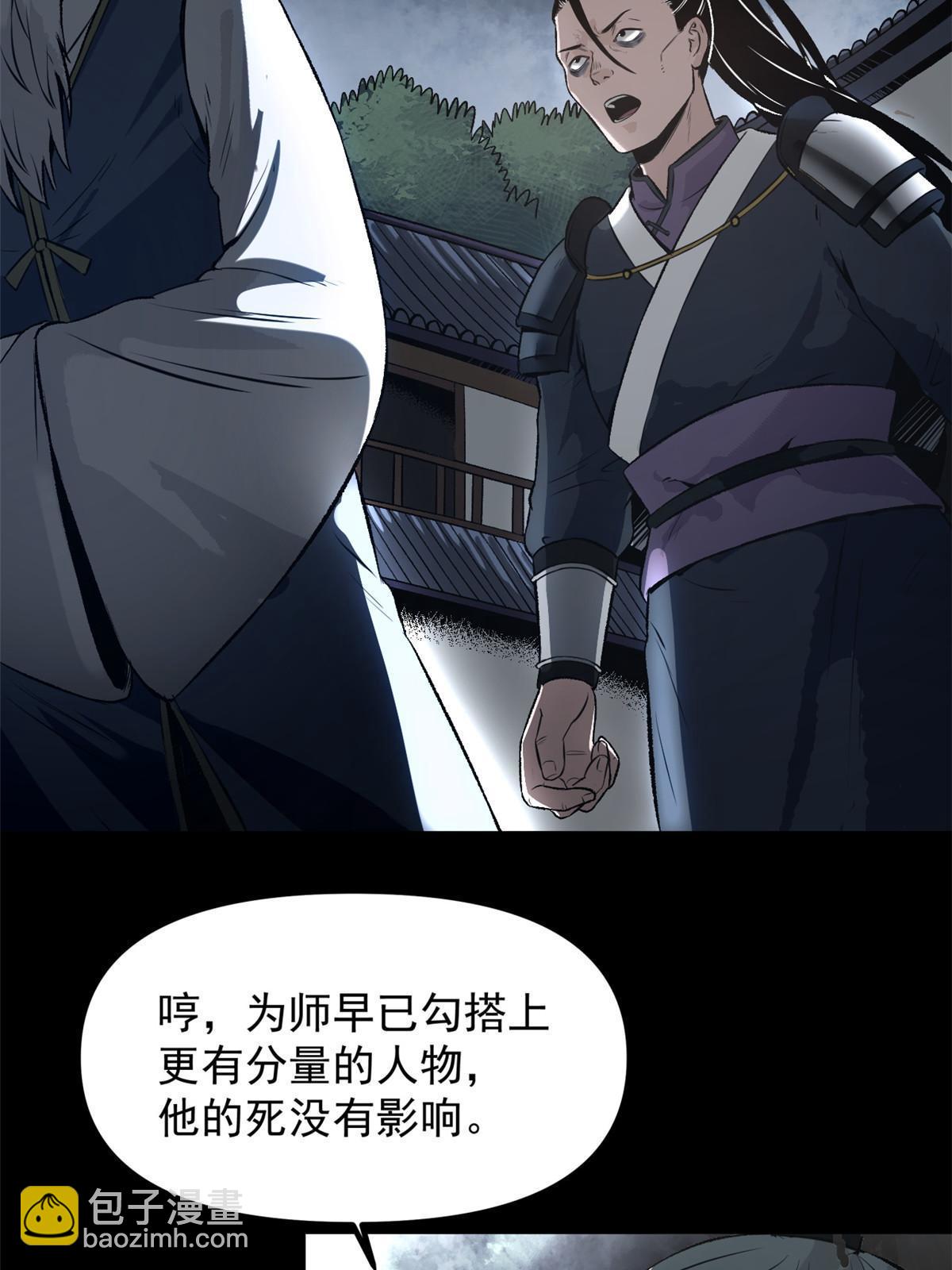 16 动了别人蛋糕(1/2)-第16话