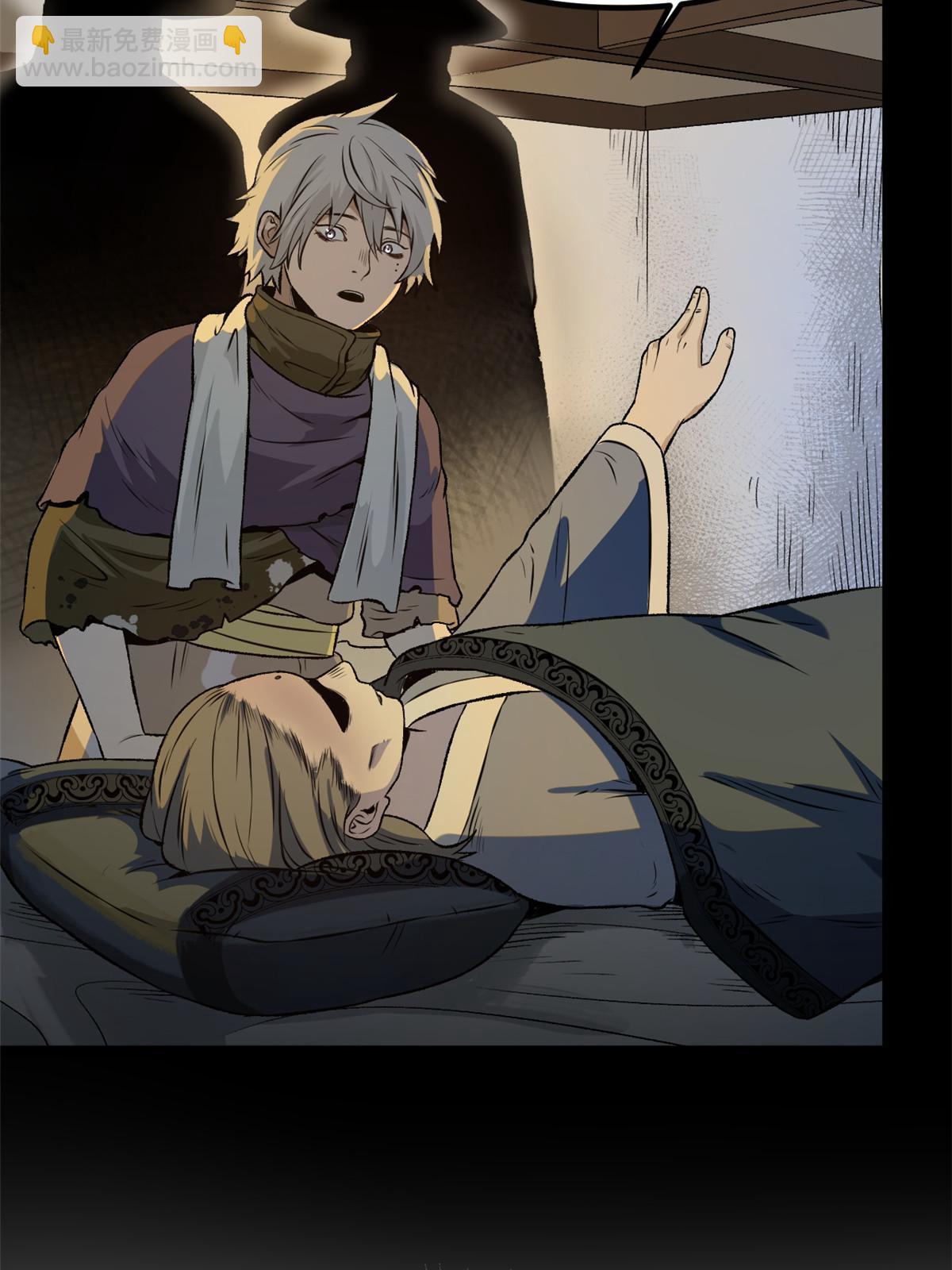 16 动了别人蛋糕(1/2)-第16话